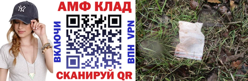 АМФ Premium  Пионерский 