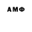 КЕТАМИН VHQ Rom4ik_YT
