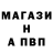 Первитин винт Aza Dota