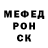 МЕТАДОН кристалл Minum Dukin