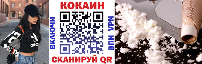 COCAIN 98%  Пионерский 