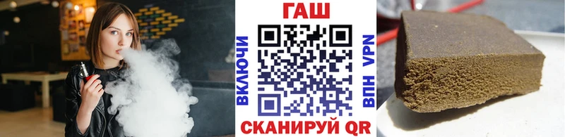 ГАШ убойный Пионерский