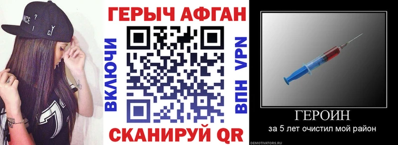 цена   Пионерский  Героин гречка 