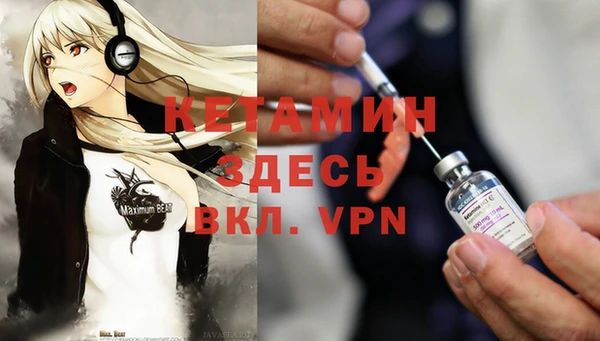 бутират Белоозёрский
