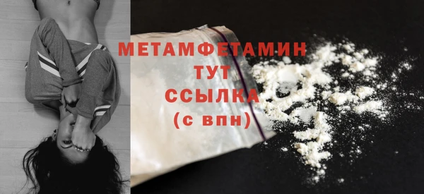 бутират Белоозёрский