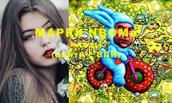 марихуана Беломорск