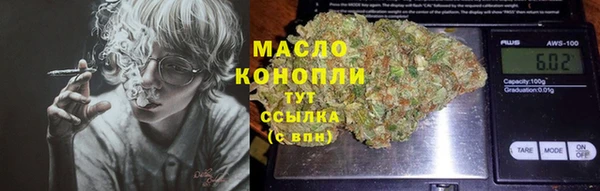 марихуана Беломорск