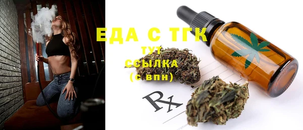 бутират Белоозёрский