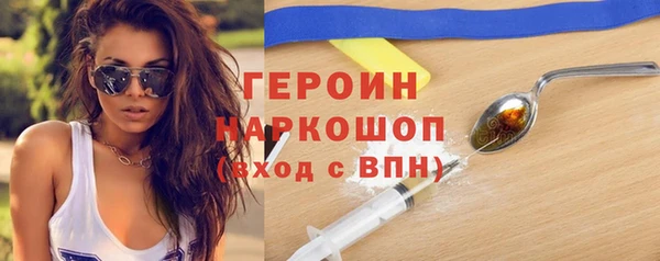 бутират Белоозёрский