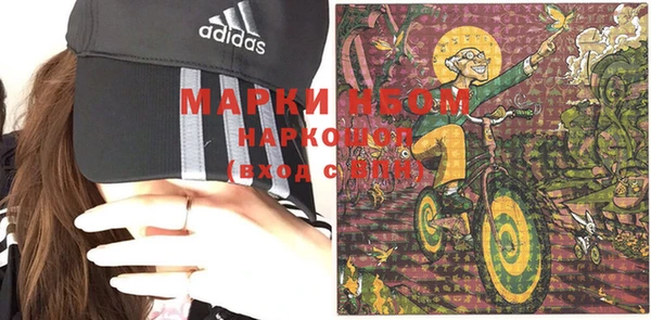 марихуана Беломорск