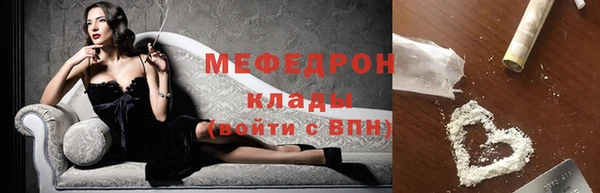 бутират Белоозёрский