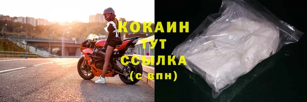 марихуана Беломорск