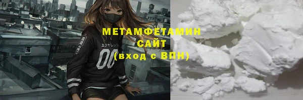 марихуана Беломорск