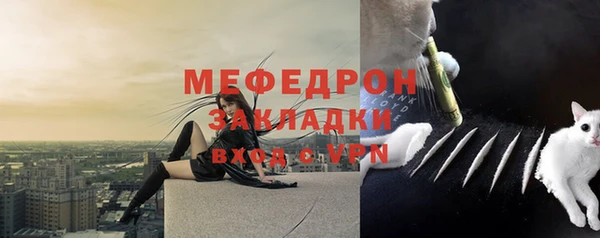 марихуана Беломорск