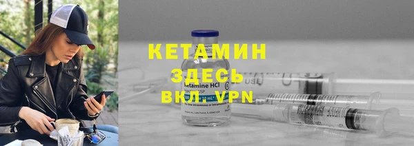 бутират Белоозёрский