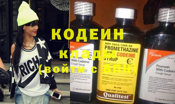 бутират Белоозёрский