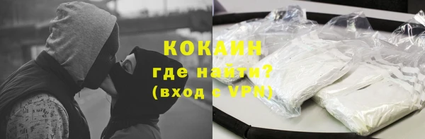 бутират Белоозёрский