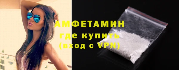 бутират Белоозёрский