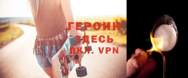 бутират Белоозёрский