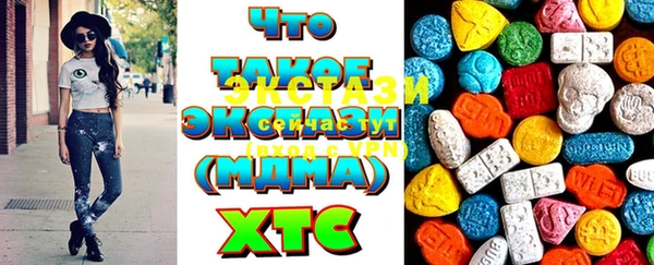 mdma Белокуриха