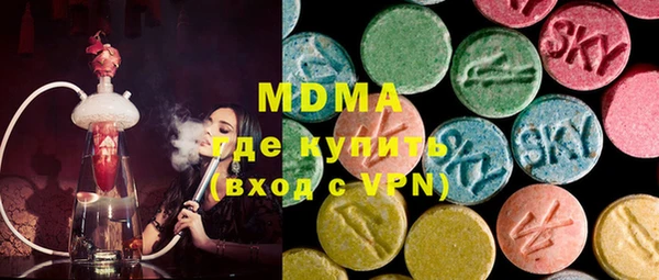 mdma Белокуриха