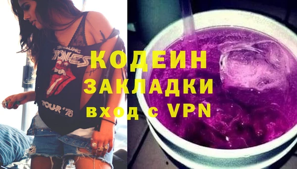 бутират Белоозёрский