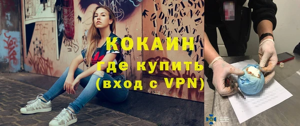 марихуана Беломорск