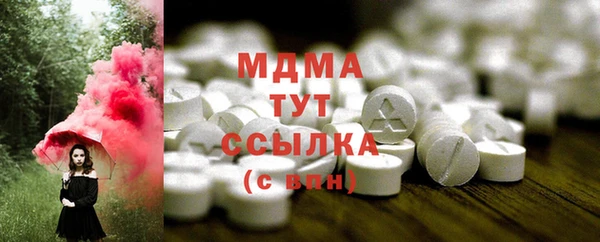 марихуана Беломорск