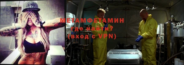 бутират Белоозёрский