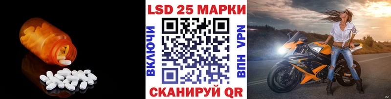 что такое   Пионерский  LSD-25 экстази ecstasy 