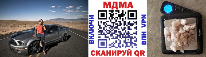 МДМА crystal  где продают   Пионерский 