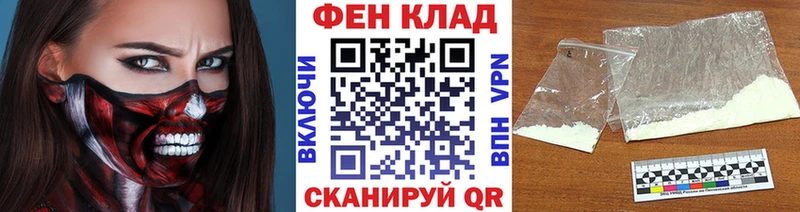 где купить Пионерский Первитин винт