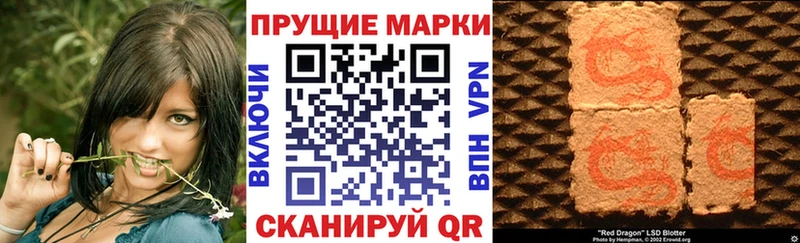 Марки N-bome 1500мкг  blacksprut ONION  Пионерский 