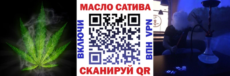 ТГК гашишное масло  сайты даркнета формула  Пионерский  дарнет шоп 